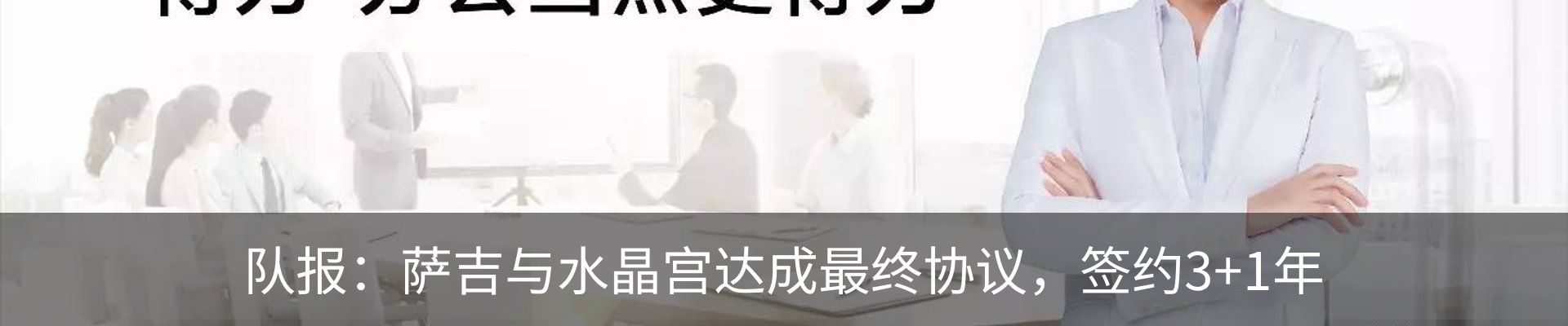 新闻动态