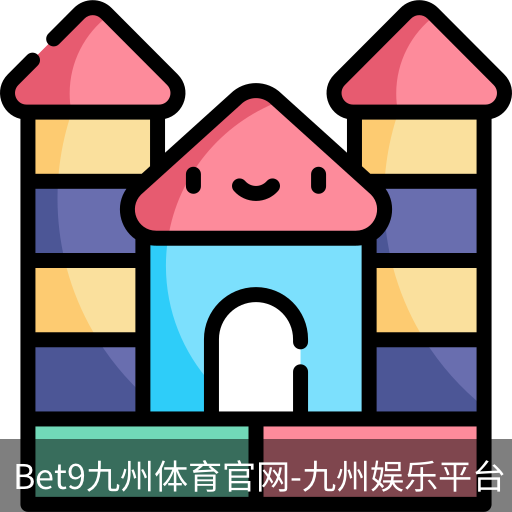 bet9体育